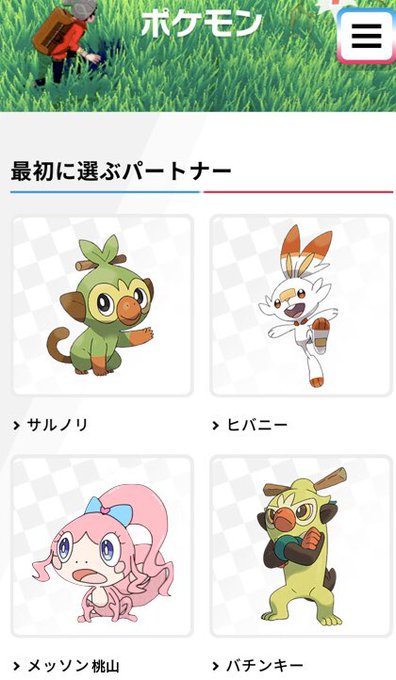 サルノリのtwitterイラスト検索結果 古い順