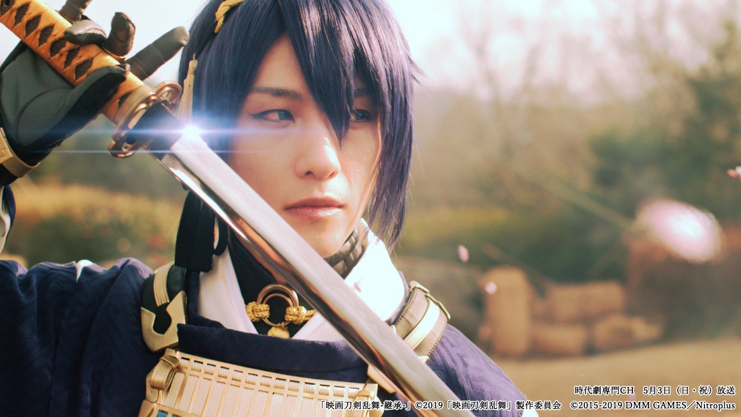 時代劇専門チャンネル 映画 刀剣乱舞 継承 Cs初放送記念 5 6月 2ヶ月連続特集 2 5次元 時代劇 鈴木拡樹 の世界 5月は 映画刀剣乱舞 継承 ミュージカル 薄桜鬼 沖田総司 篇 6月作品は後日発表 時代劇専門チャンネル 渾身の