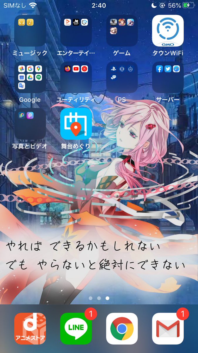 壁紙アニメ 壁紙アニメ