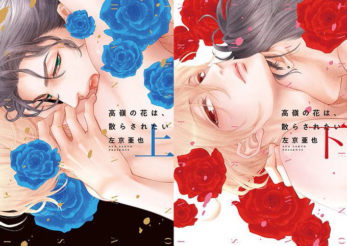 オメガバースのtwitterイラスト検索結果 古い順 オメガバースのtwitterイラスト検索結果 古い順