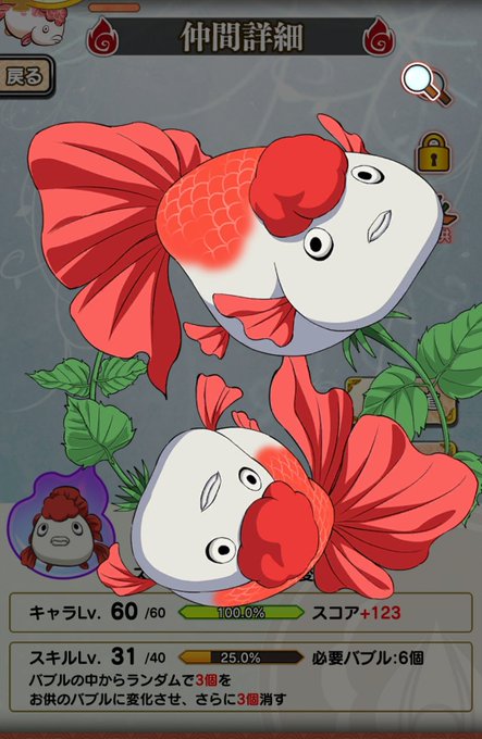 魚草のtwitterイラスト検索結果