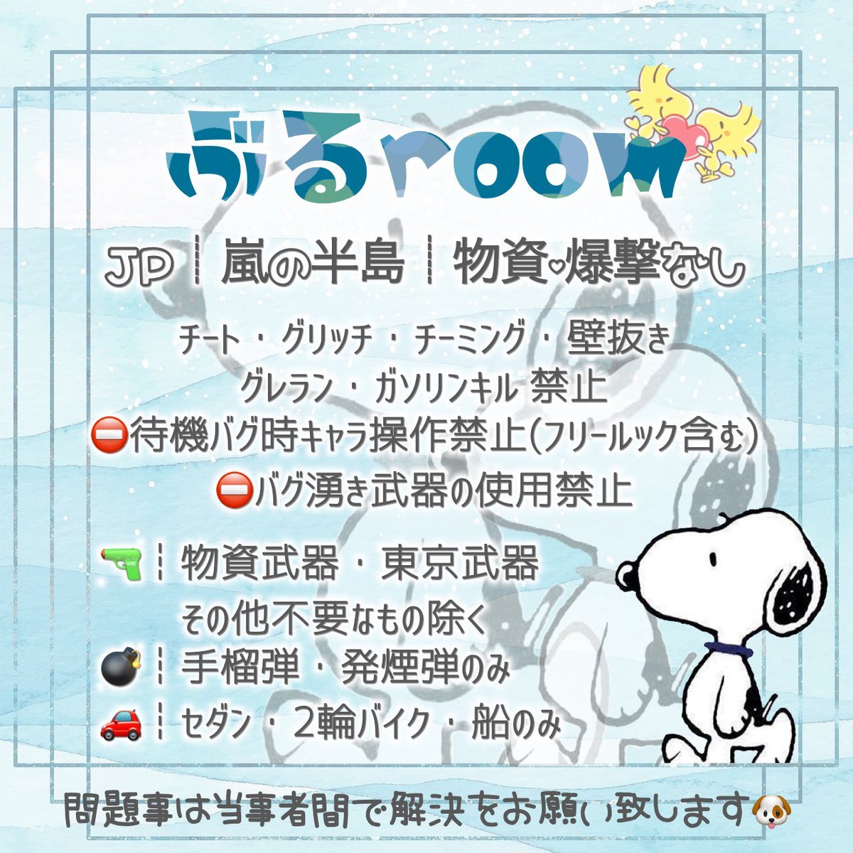fdubwibdu's tweet photo. 20:00

スクゲリラ

@XxBLUE61xX 
@Dora170807 
@vdschhjy 
@Hatox_ 
フォロー＆RT

確定枠代表者のみ

一般全員

引用元のいいね全員🐶

交換枠は20:30のみリンクと共にDMまで

1000×人数分

@choco_haru1745 パスツイ

#スクゲリラ

#スクワッド https://t.co/7z2mT14V1d