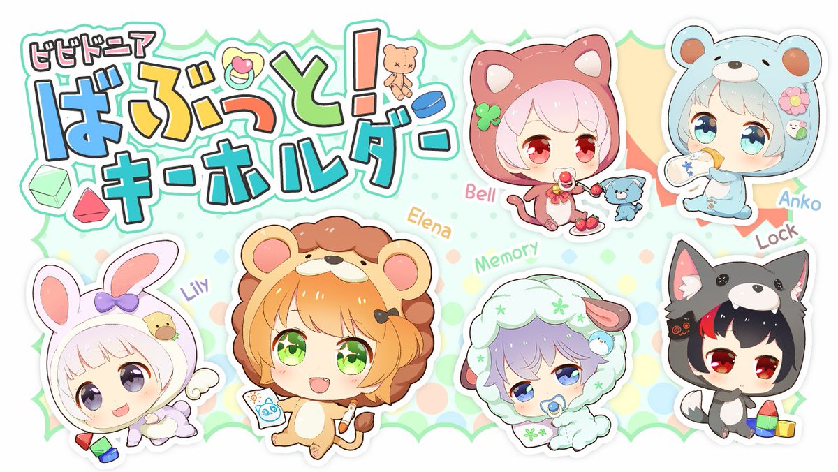 ❤️あんこもち様❤️ 二和餅あんこ🍡ビビドニア (@ANKOchan_01) / X