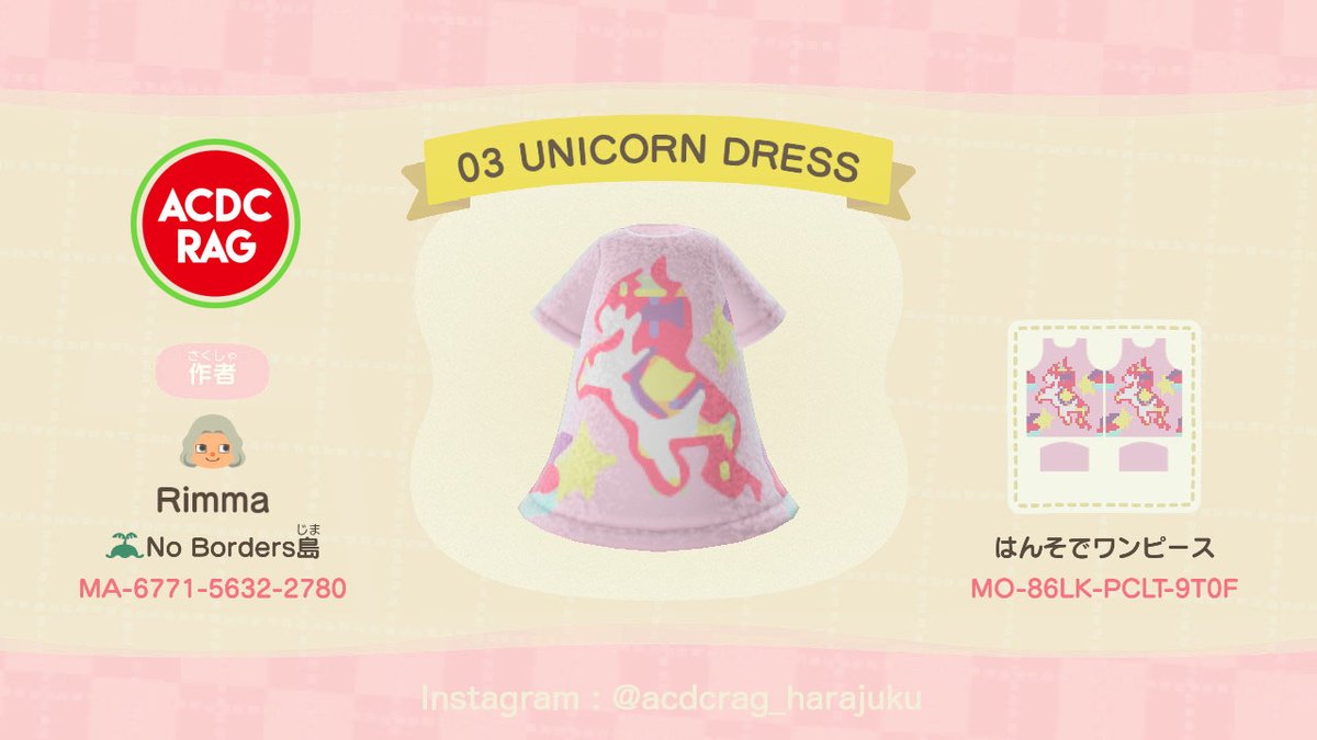 Acdc Rag 公式 あつ森マイデザイン 第三弾は定番アイテムの パステルユニコーン をリリースします こちらもぜひご自由にお使いください 引き続き何か着てみたいデザインなどがありましたらどんどんリプください あつまれどうぶつ森 おうち