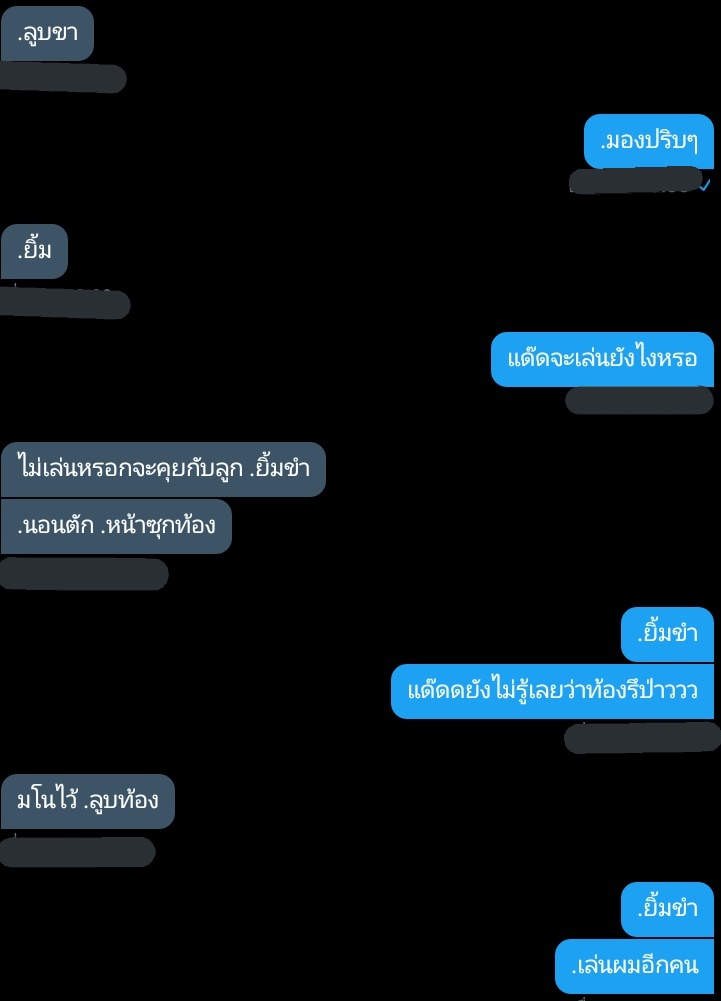 แบร์ไอซ์จะมาขิงคุณแด๊ด tweet media