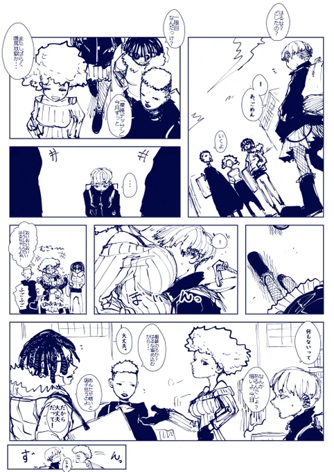 (2/2) 