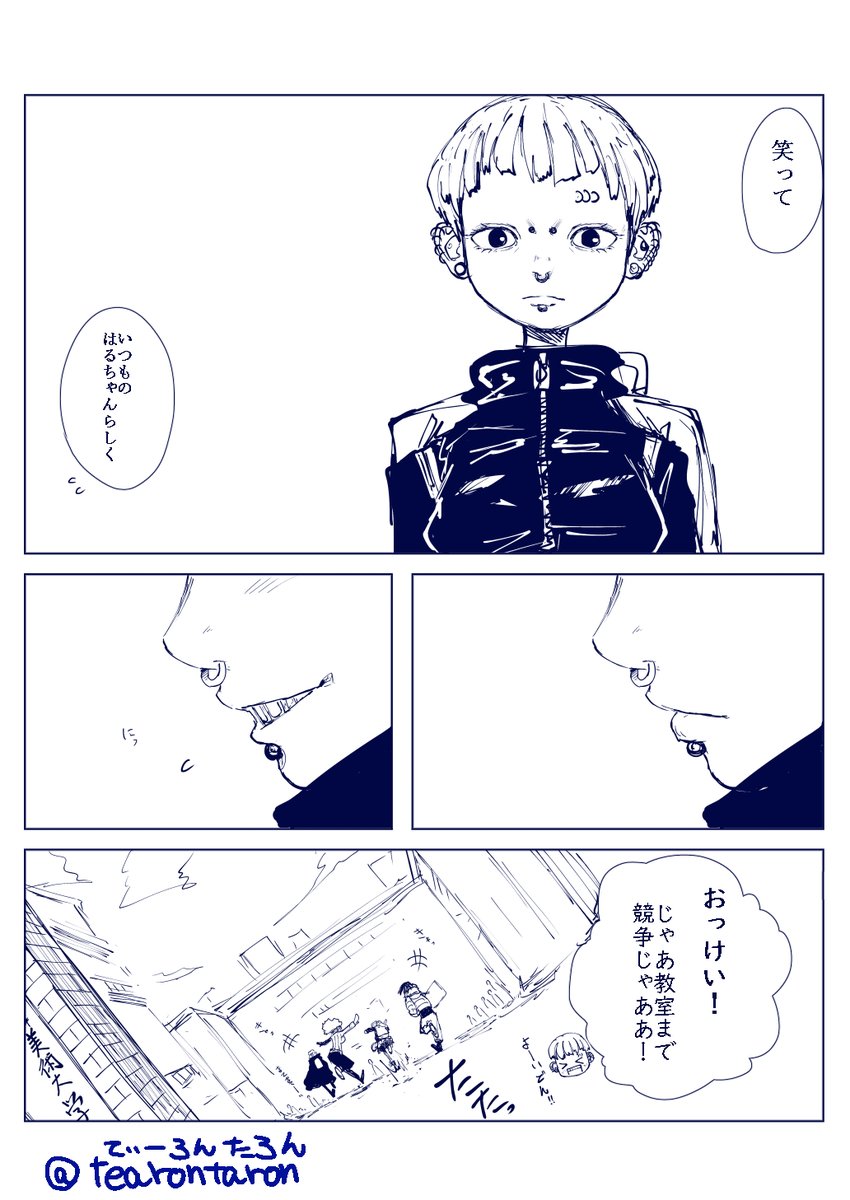 (2/2) 