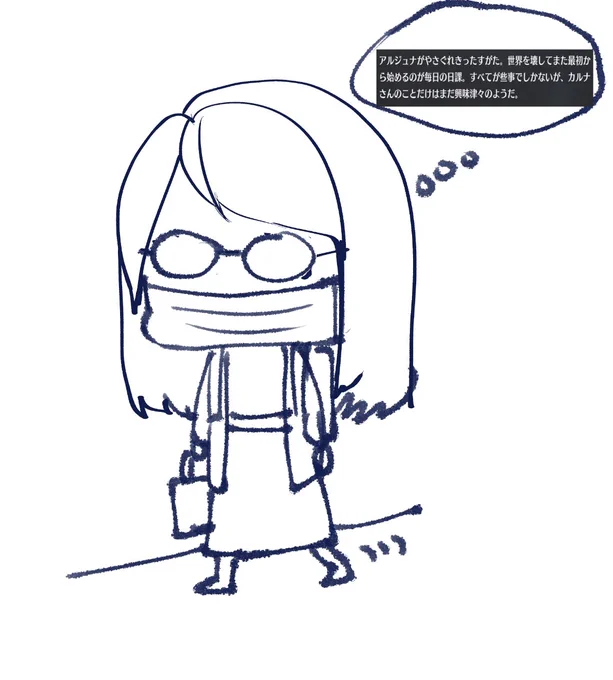 Basically,My mood today 