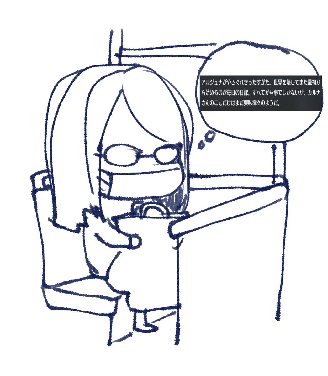 Basically,My mood today 