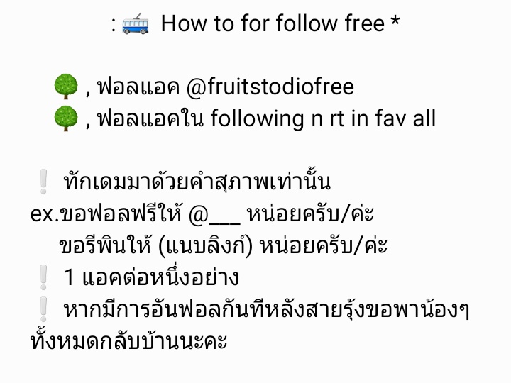 สายรุ้ง open tweet media