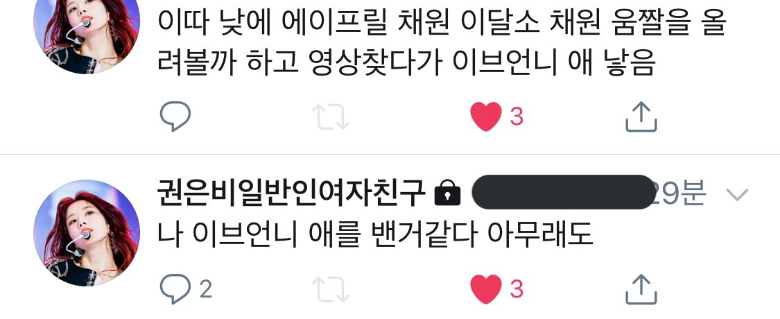 LetsgoHEART's tweet photo. 신개념 주접 https://t.co/vCIsL43vAq