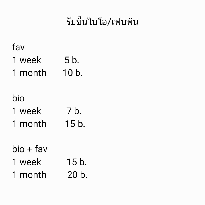 สายรุ้ง open tweet media
