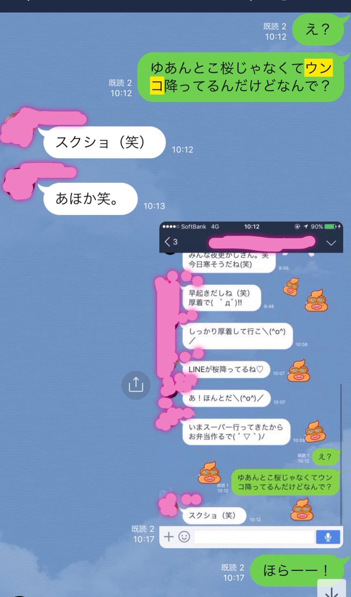 エイプリルフールに全力をかける女