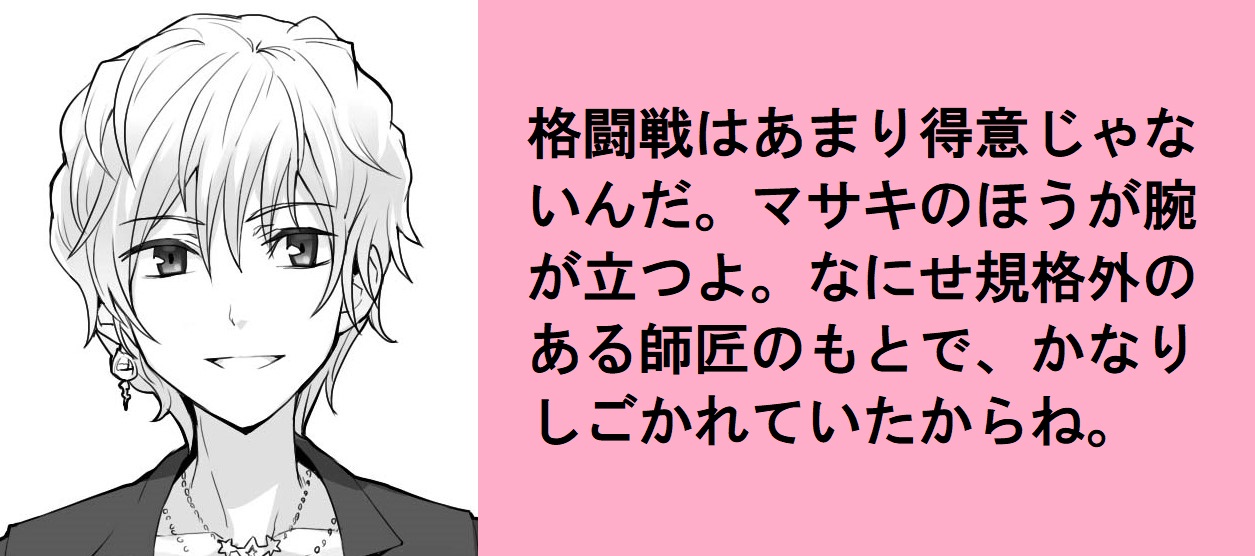 公式 怪盗レッド 角川つばさ文庫 ファンタジスタに質問 格闘は どこで練習しているんですか 小５ 蘭さんから あなたの質問も待ってるよ T Co Jh2i0n650f