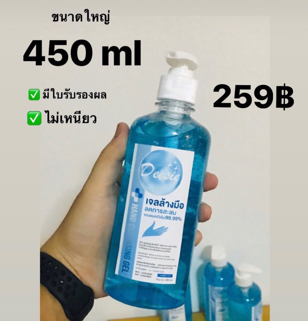 Book2handbyjoy's tweet photo. เจลพร้อมส่ง🥺💘
450ml  259฿ ไม่รวมส่ง 
สนใจdmได้เลยนะคะ 
#แอลกอฮอล์น้ำ #แอลกอฮอล์ล้างมือ #แอลกอฮอล์เจล #แอลกอฮอล์ฆ่าเชื้อ #เจลแอลกอฮอล์ #เจลล้างมือ #เจลล้างมือพกพา #เจลล้างมือพร้อมส่ง #พร้อ���ส่ง  #โควิค19 #COVID19 #หน้ากากอนามัย #อยู่บ้านหยุดเชื้อเพื่อชาติ #เจลล้างมือแอลกอฮอล์ https://t.co/zuscI5bVLH