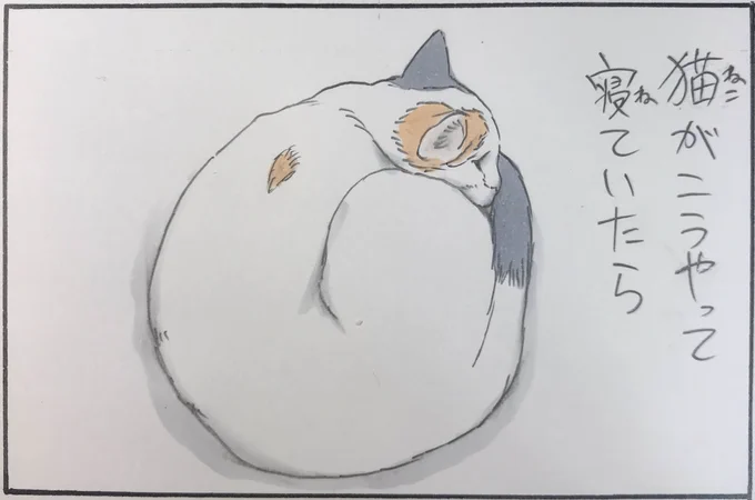 『寄り添う人間』 