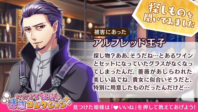 Popular Tweets Of 夢王国と眠れる100人の王子様 公式 12 تحليلات تويتر الرسومية الخاصة بهوتويت Whotwi