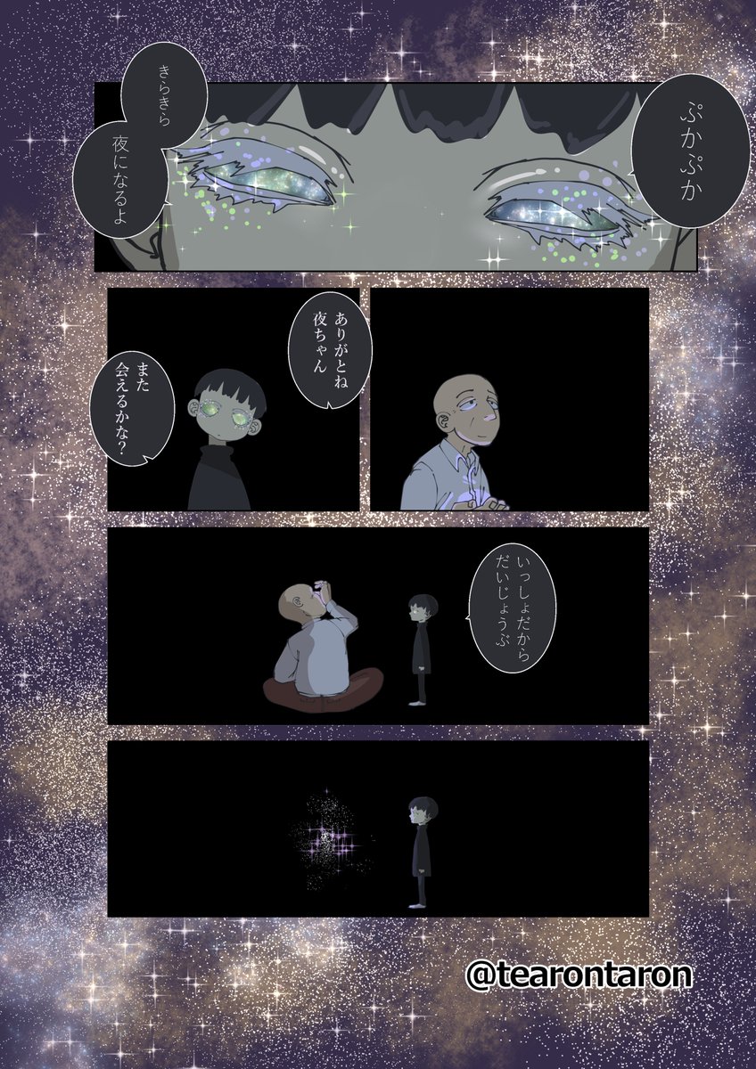 (2/2) 