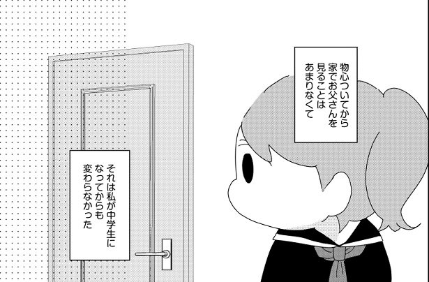 母親に捨てられて残された子どもの話 を含むマンガ一覧 ツイコミ 仮