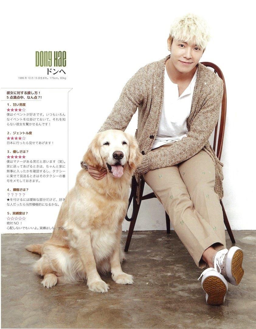 Date magazine with Donghae
