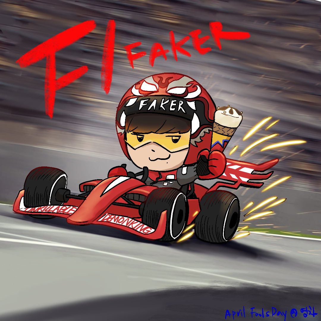 yeong__cha's tweet photo. #F1 #faker #F1WIN
오늘 경기도 화이팅~!! 🏎🏎🏎🏎🏎
#AprilFoolsDay https://t.co/gHbIu1bR4g