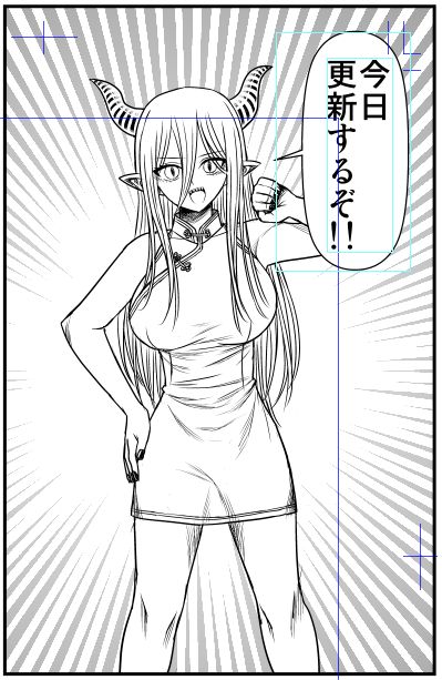 バァーン 