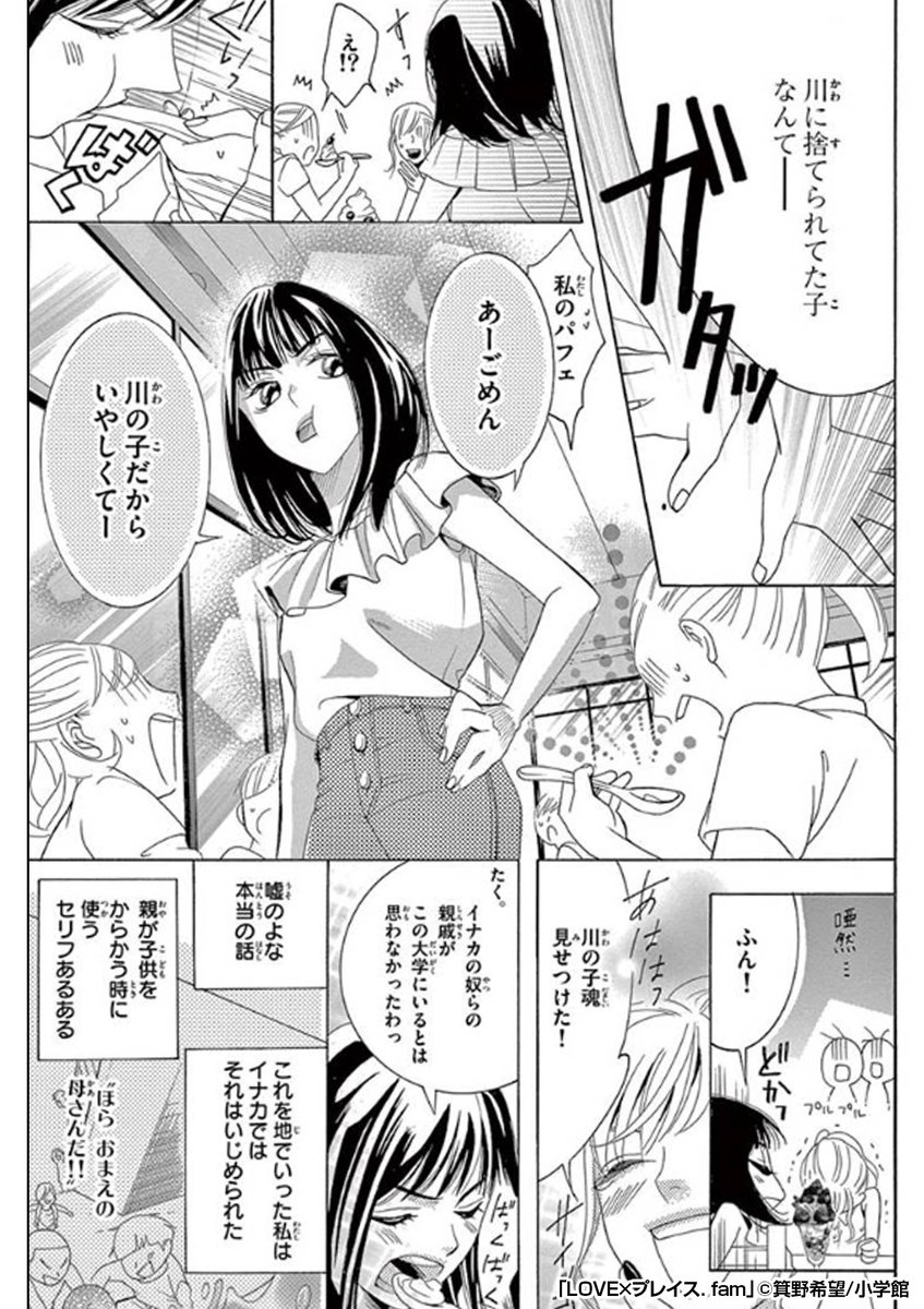 最高最狂のオトコと出会うまで①
↓続きます
https://t.co/R4ENFlzumW 