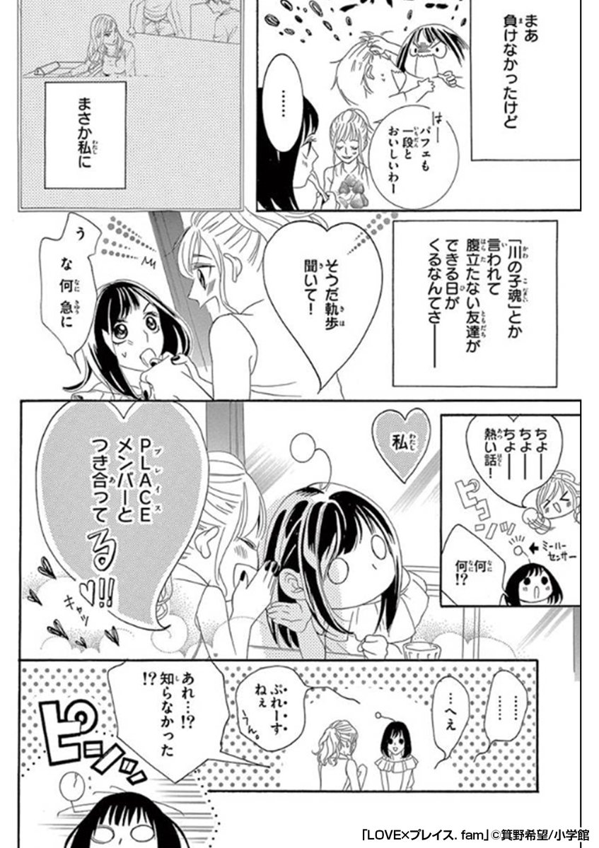 最高最狂のオトコと出会うまで①
↓続きます
https://t.co/R4ENFlzumW 