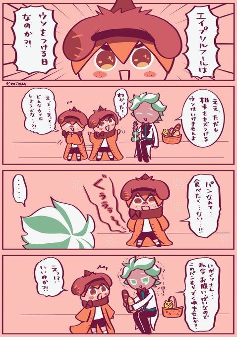 クッキーラン を含むマンガ一覧 リツイート順 ツイコミ 仮 クッキーラン を含むマンガ一覧 リツイート順 ツイコミ 仮