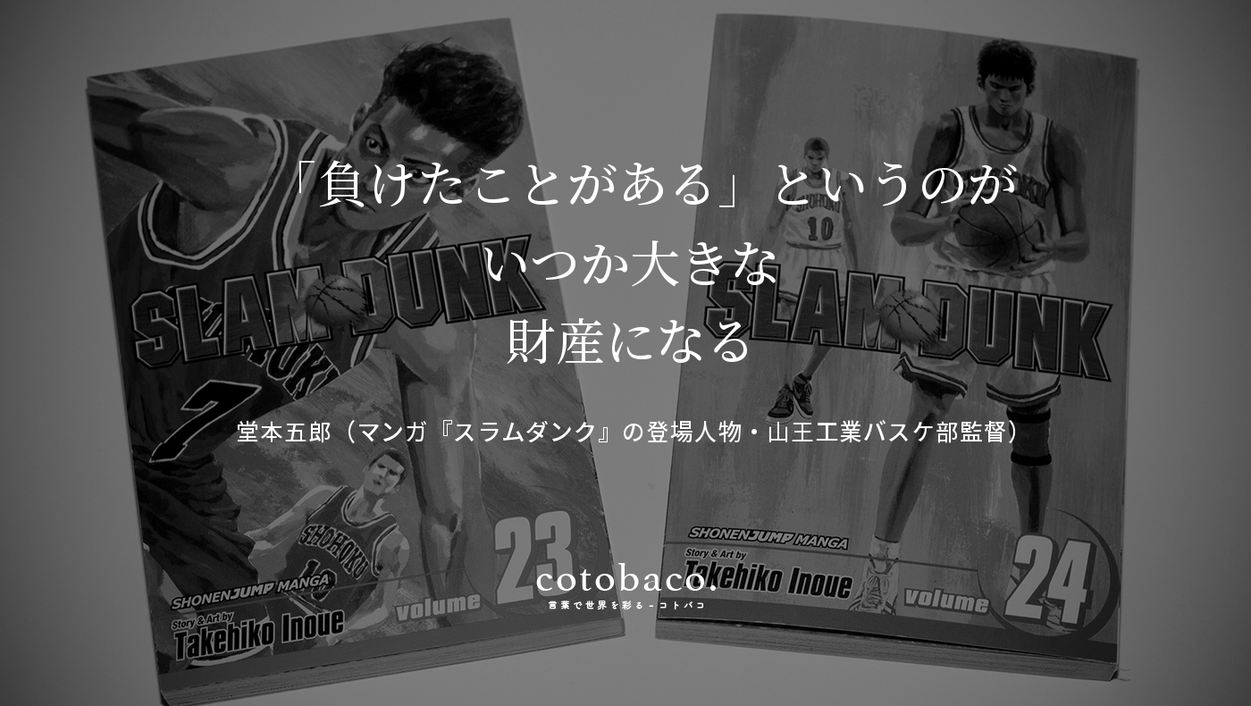 コトバコ 言葉で世界を彩る Cotoba Coco Twitter