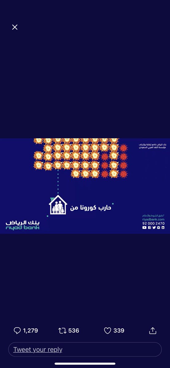 Abdullah7788B's tweet photo. #حارب_كورونا_من_البيت https://t.co/AxAY279Xuf