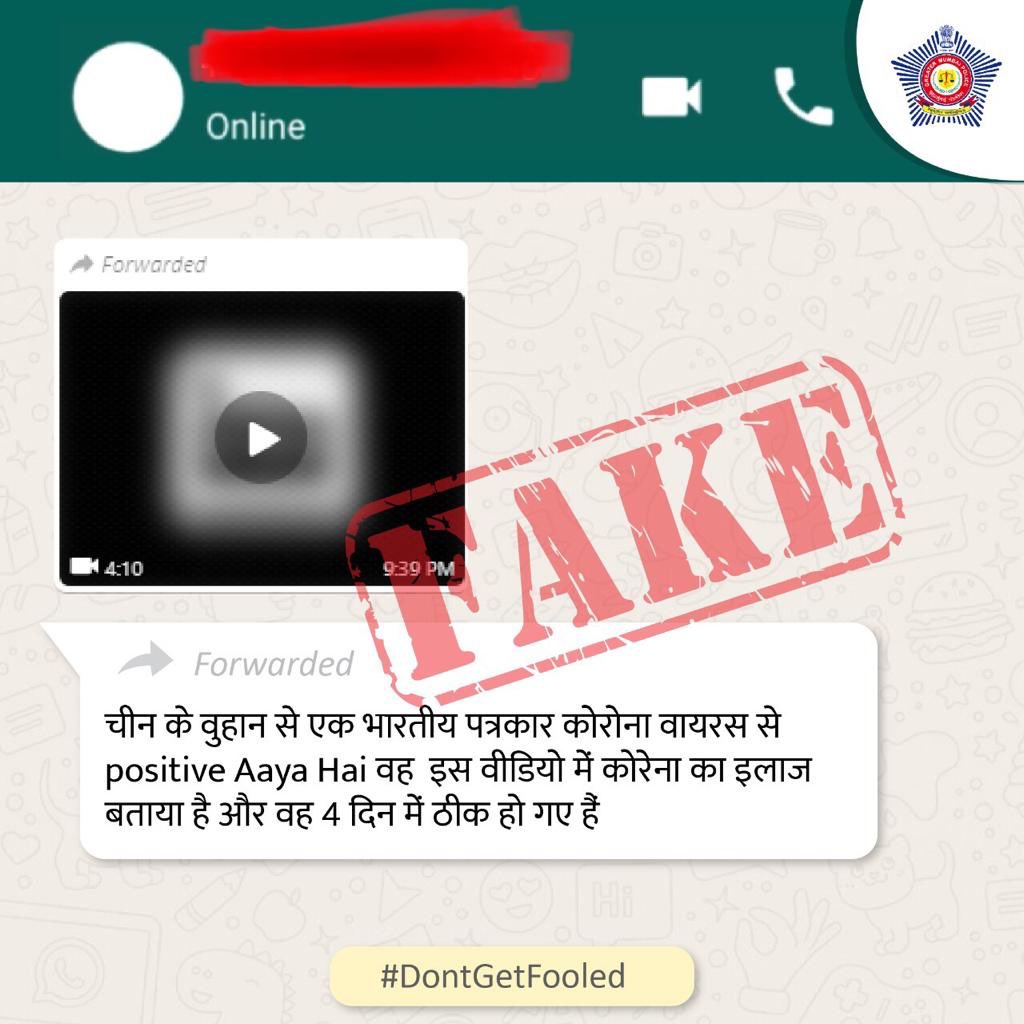CPMumbaiPolice's tweet photo. या वर्षी #AprilFoolsDay ला कुठल्याही अफवा पसरवणाऱ्या संदेशांना बळी पडू नका. फक्त अधिकृत स्रोतांकडून आलेल्या माहितीवर विश्वास ठेवा.
#DontGetFooled https://t.co/ycRTnYj2QF