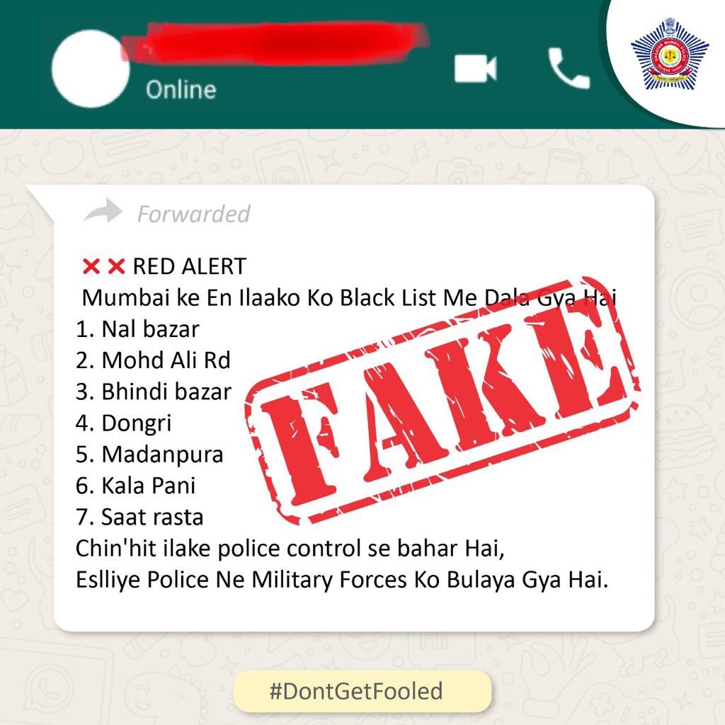 CPMumbaiPolice's tweet photo. या वर्षी #AprilFoolsDay ला कुठल्याही अफवा पसरवणाऱ्या संदेशांना बळी पडू नका. फक्त अधिकृत स्रोतांकडून आलेल्या माहितीवर विश्वास ठेवा.
#DontGetFooled https://t.co/ycRTnYj2QF