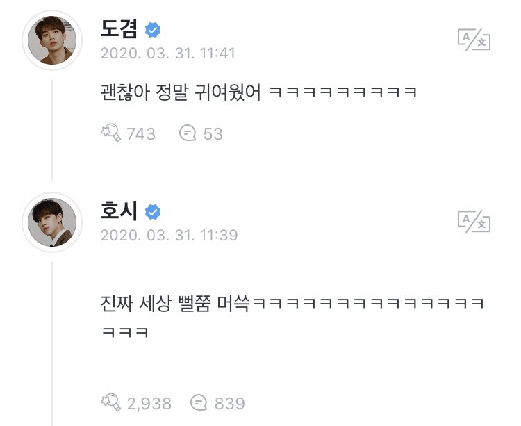 seoksoonseok's tweet photo. DK: It's okay it was really cute ㅋㅋㅋㅋㅋㅋ��
HS: Really the most awkward moment in the world ㅋㅋㅋㅋㅋㅋㅋ https://t.co/UmTWpD88jc