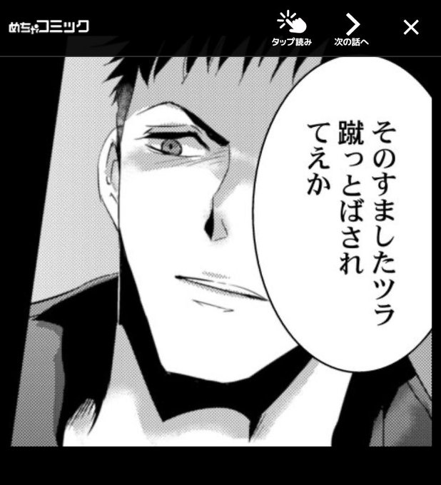 いづみ翔 さん の人気ツイート 13 Whotwi グラフィカルtwitter分析