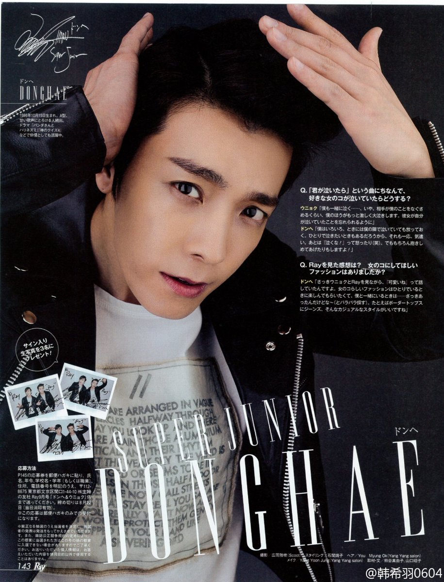 Donghae for Ray magazine