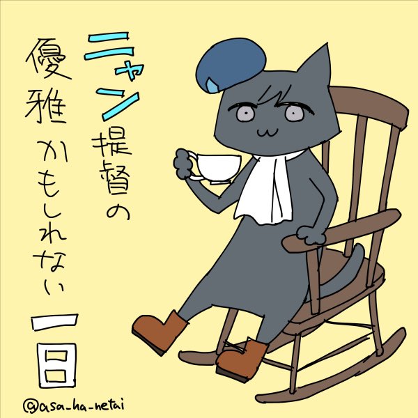 ほんとはこんなのを用意してたけど公式の爆弾で無事吹き飛びました(至福の表情) 