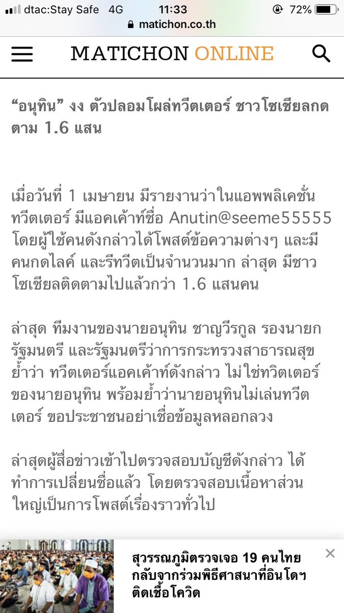seeme55555's tweet photo. แงงง ช่วยน้องด้วยนะค่ะ https://t.co/tjII4bIMtM