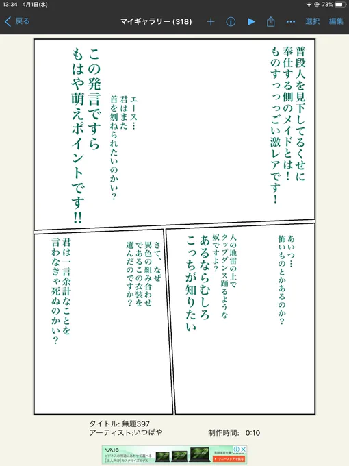 文字だけ打ち込んだ 