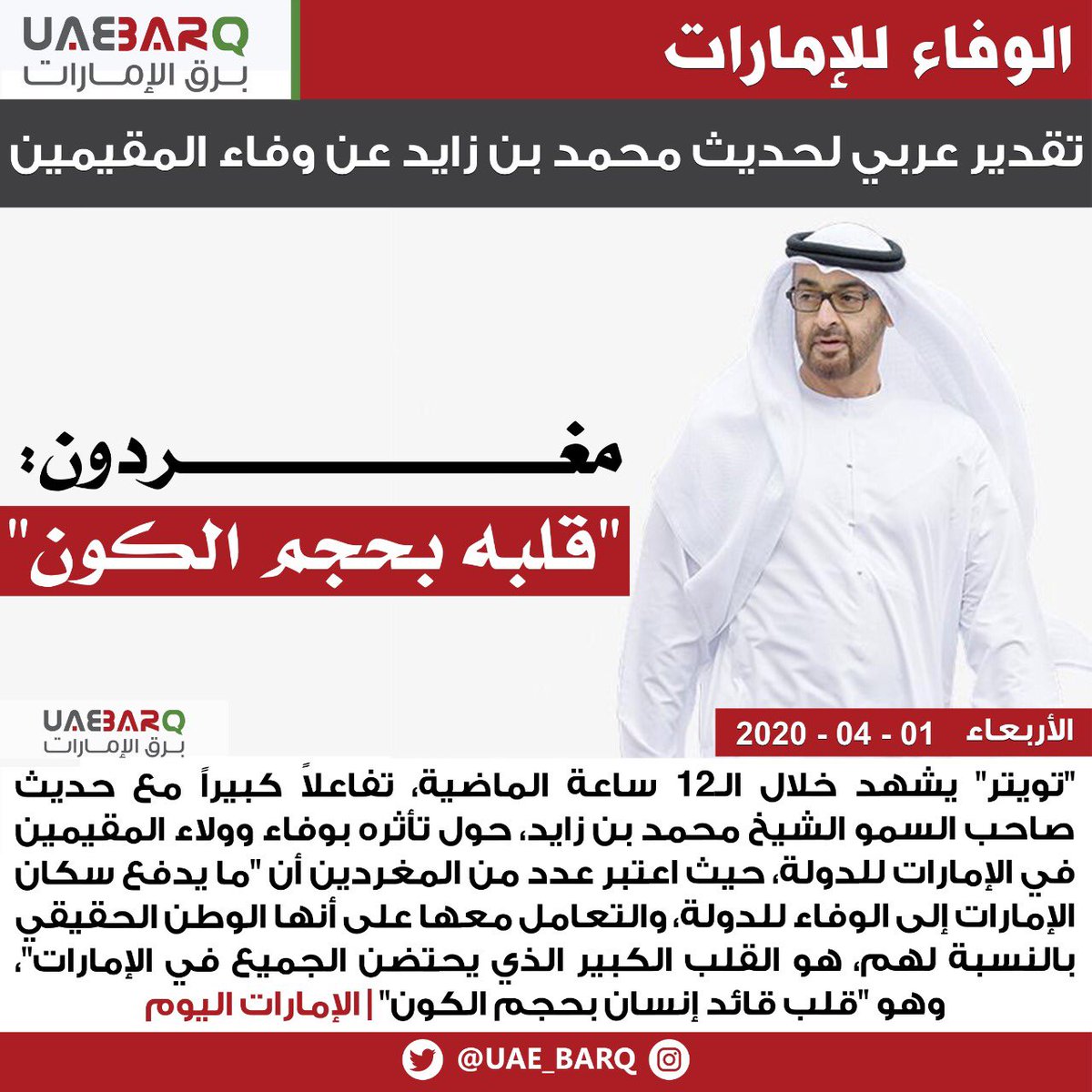 السعودية تسل م باكستان مقيم باكستاني حر ض أخيه على قتل شقيقته عارضة الأزياء والتي تدعى قنديل بلوش في عام 2016 ياسي In 2020 Incoming Call Screenshot Incoming Call