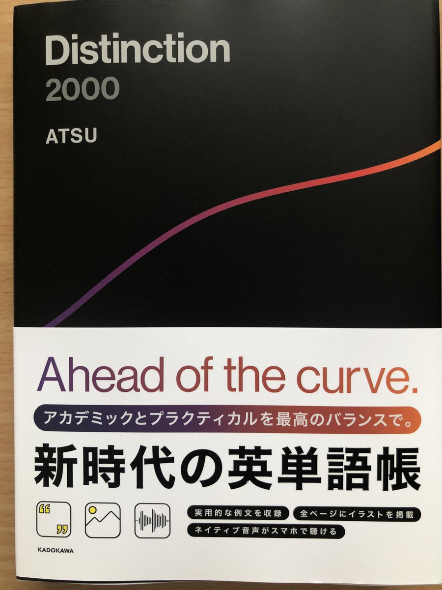 Yusuke Nomura Atsuさんの Distinction 00 まさかの内容でした これは今後定番になると思います 使い込むならduo3 0よりもdistinction00かなと