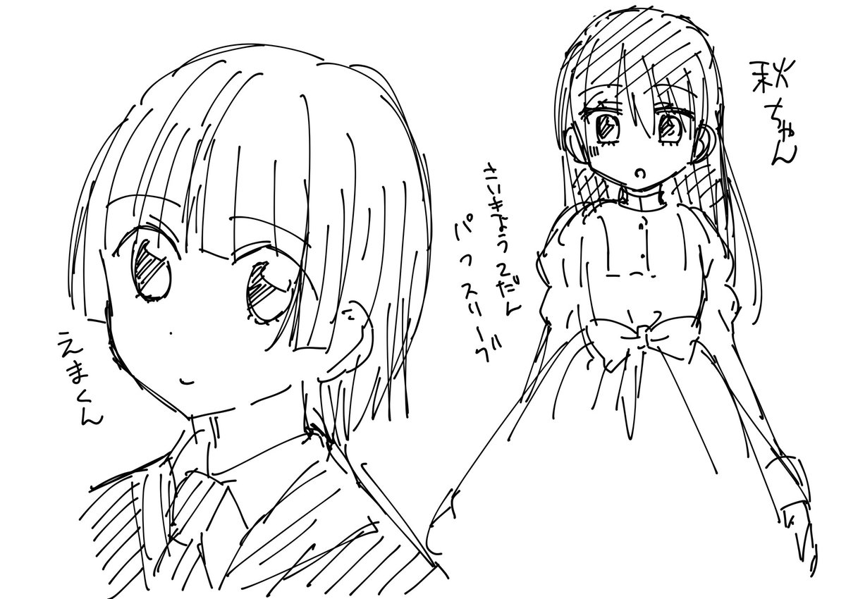 性転換
#創作
#ヲトメツバキ 