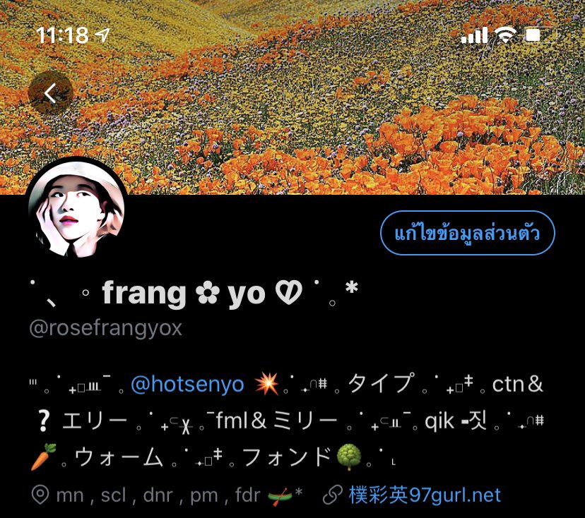 ฟรังโย tweet media