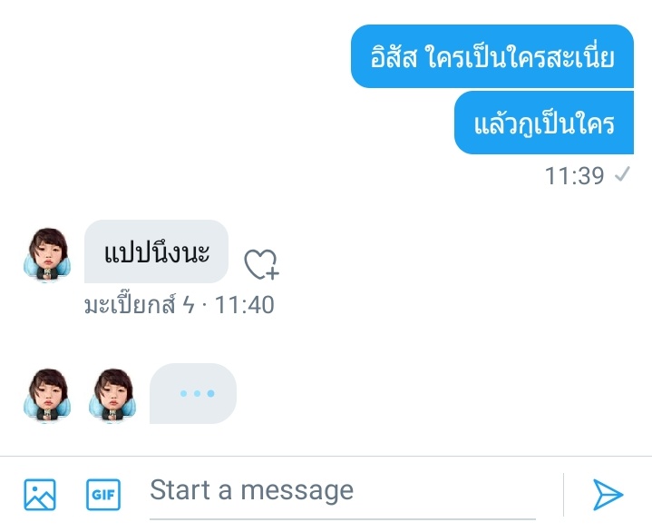 mapieyk's tweet photo. ขอร้องงงง 55555555555555555555555555555555555555555555555555555555 https://t.co/1IKguh8LH5