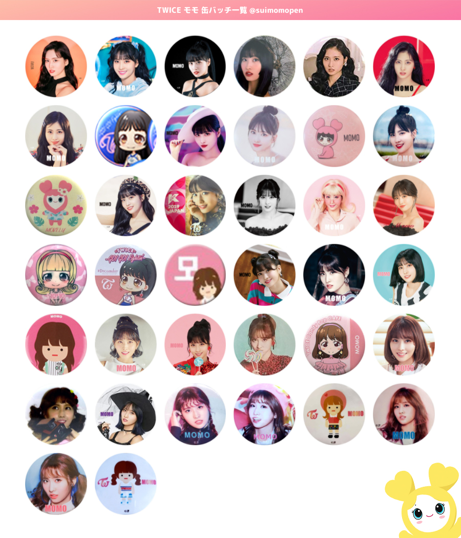 欲しいの 缶バッチ モモ Twice アイドル Www Osbr Edu Rs 欲しいの 缶バッチ モモ Twice アイドル Www Osbr Edu Rs