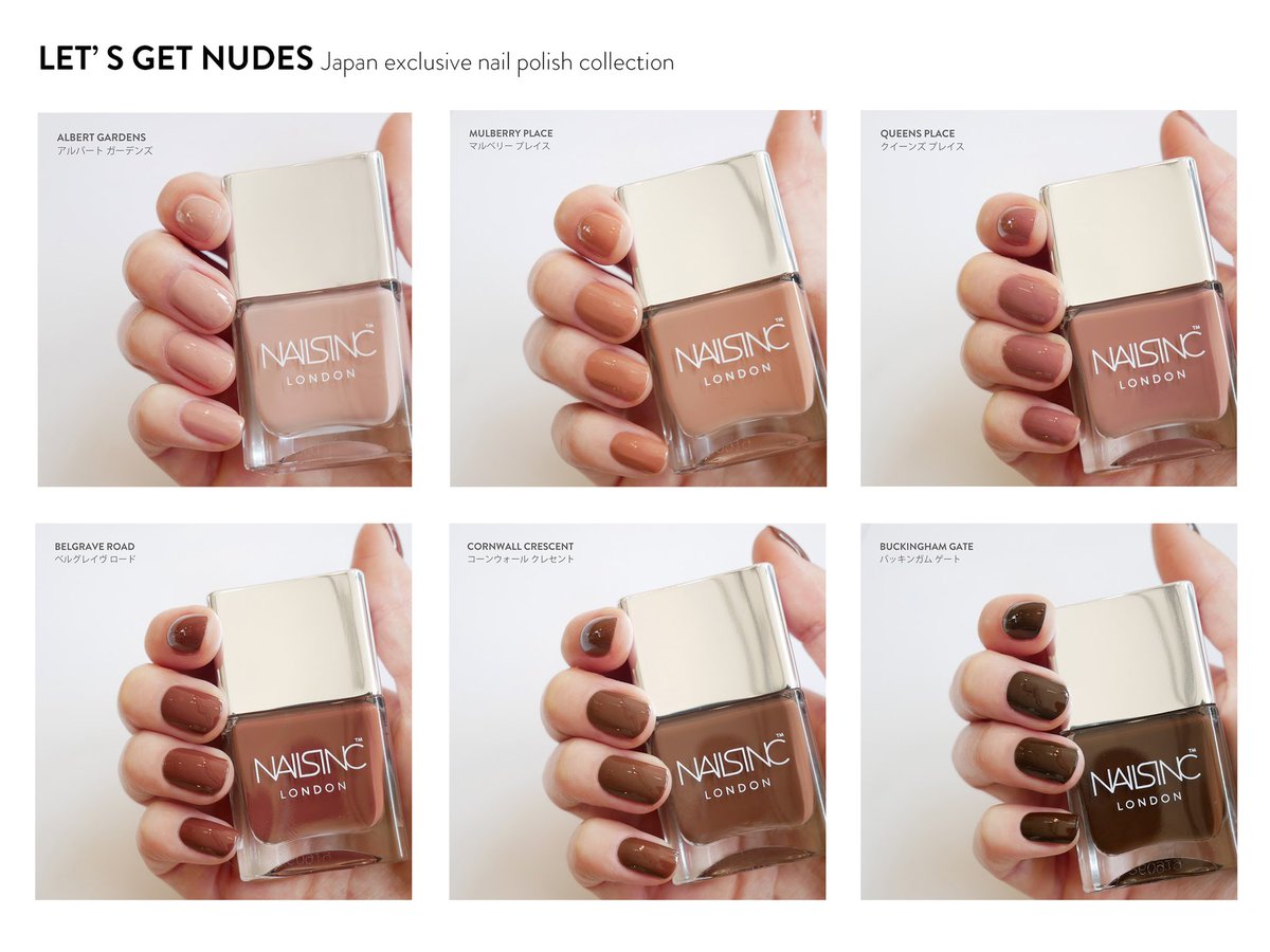 ネイルズインク　ベージュ系 ネイルズ インク レッツ ゲット ヌード ネイルポリッシュ｜nails inc