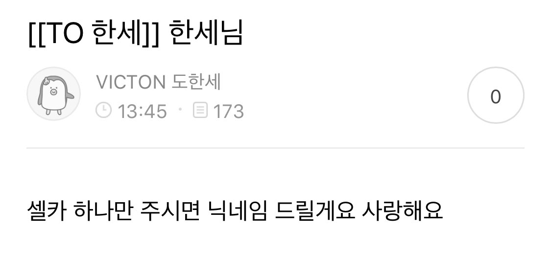 goddog__'s tweet photo. 아개웃겨 진짜 그 가수에 그 팬이다 https://t.co/d4qy08ZGFH