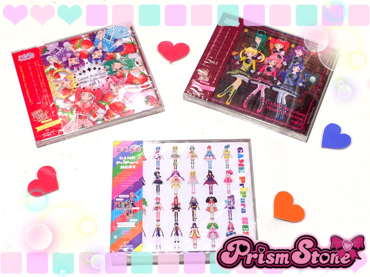 プリズムストーン原宿店 めが姉ぇ プリパラ プリチャンのゲーム ミュージックコレクションが好評発売中よ プリズムストーンのお店しか買えないcdなの 他にもcd限定のプリチケも入っているわ ぜひゲットしてね Prismstone