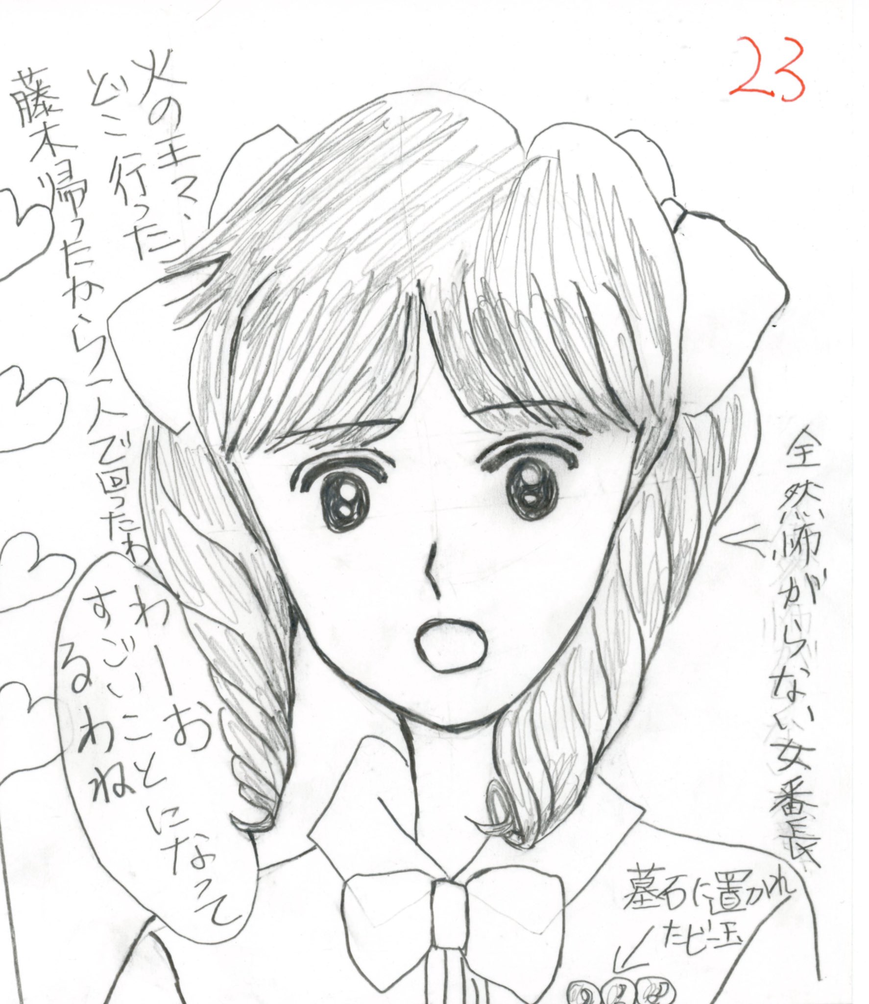 尊敬するのはボッティチェッリ 低浮上 On Twitter 私はちびまる子ちゃんの中で城ヶ崎さんも大好きです ツンデレのようですが 気が強くて同性の仲間には世話好きで頼もしい親分肌になりそうな そんな彼女が好きです 城ヶ崎さん ちびまる子ちゃん 私の推しを見て