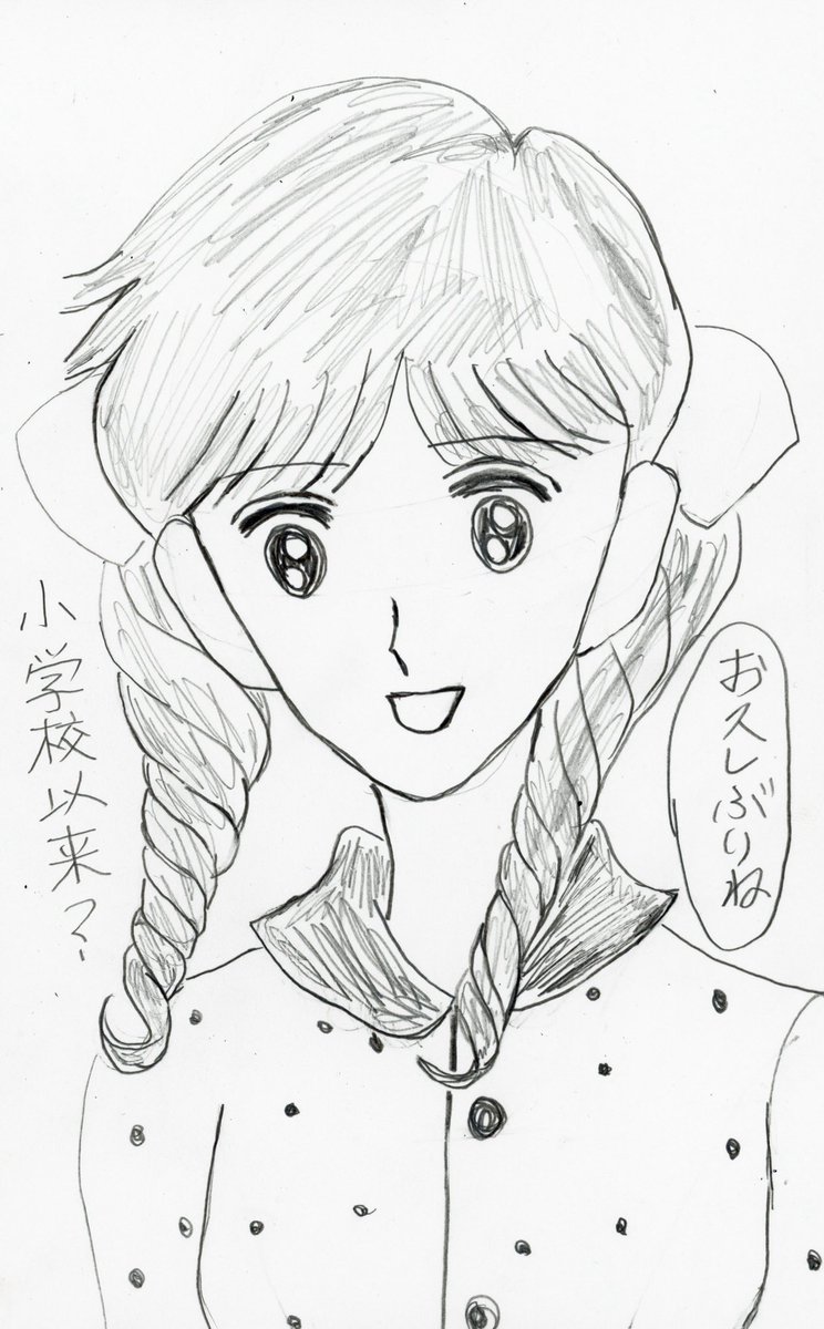 私はちびまる子ちゃんの中で城ヶ崎さんも大好きです ツンデレのようですが 気が強く 尊敬するのはボッティチェッリ 体力消耗中の漫画 私はちびまる子ちゃんの中で城ヶ崎さんも大好きです ツンデレのようですが 気が強く 尊敬するのはボッティチェッリ 体力消耗中の漫画